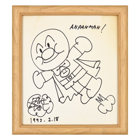 Anpanman アンパンマン by Takashi Yanase on artnet Anpanman アンパンマン by Takashi Yanase on artnet